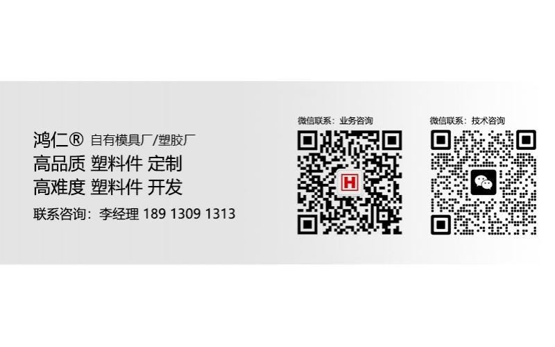 注塑模具表面拋光等級